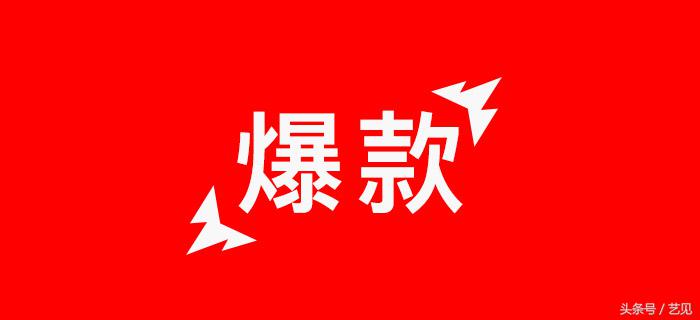 网易的推广策略,网易云营销案例分析