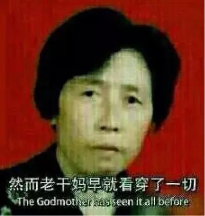 老干妈中国品牌美国受欢迎,老干妈是不是中国名牌