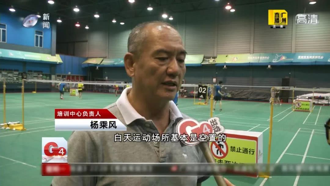 广州二沙岛体育训练基地游泳,二沙岛体育公园升级改造