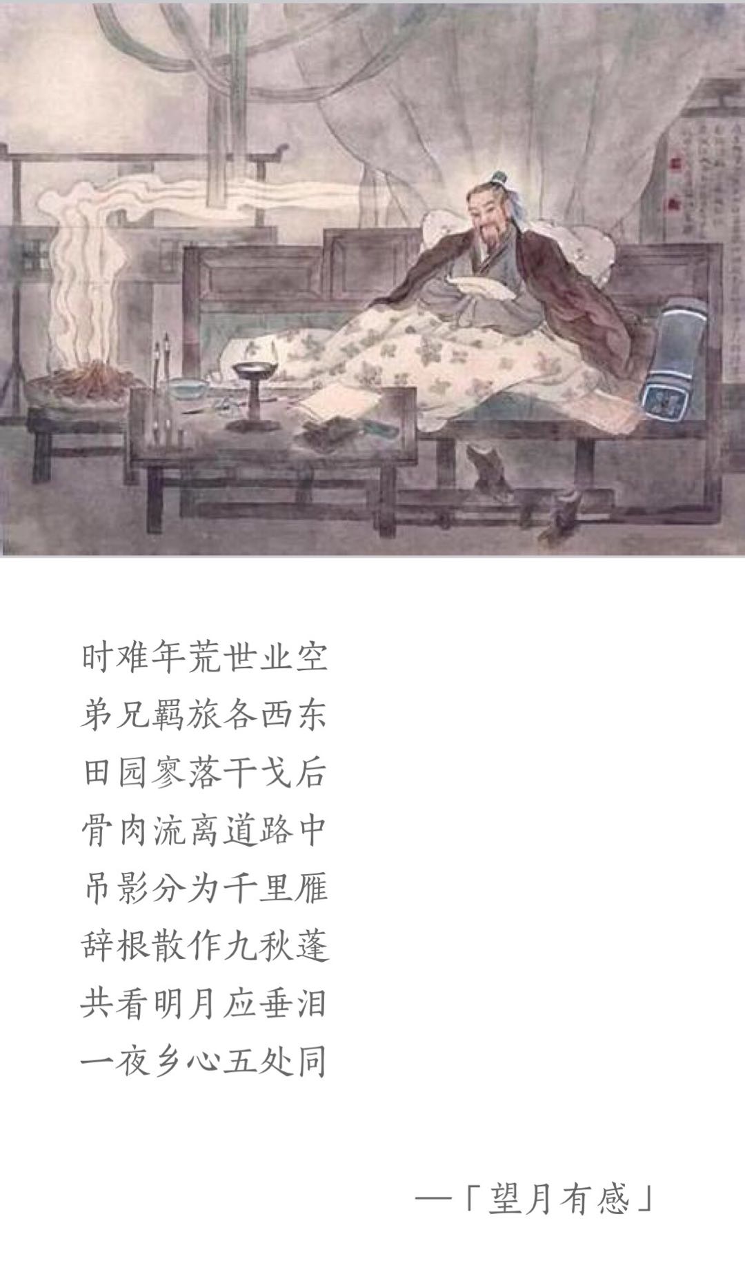 白居易的诗词唐诗宋词,忆江南白居易唐诗宋词