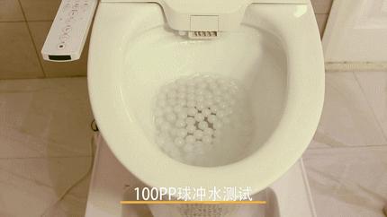 箭牌马桶测评视频,箭牌s6智能马桶评测