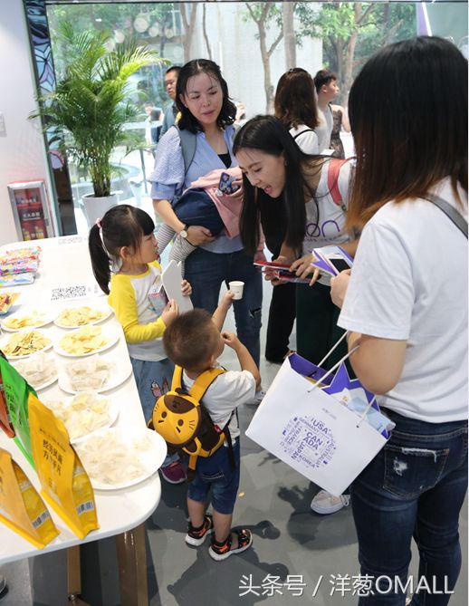 这样的Party你见过吗？洋葱OMALL史上至欢乐的亲子日！