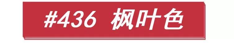 mac小样口红便宜,mac爆火口红色