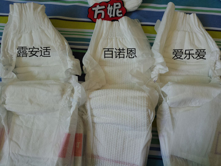 露安适全系列纸尿裤测评,6款最热门纸尿裤测评