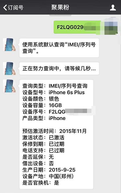 iphone6splus像素好不好,iphone6splus原相机特别暗