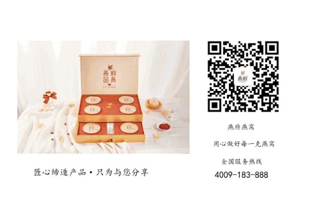 燕窝18克够几个人吃,燕窝top1