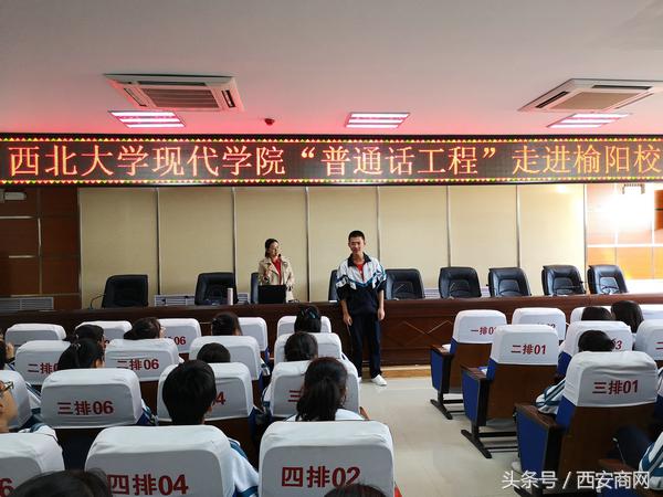 瀛﹂櫌鎵惰传宸ヤ綔,瑗垮寳澶у鐜颁唬瀛﹂櫌璐洶琛ュ姪