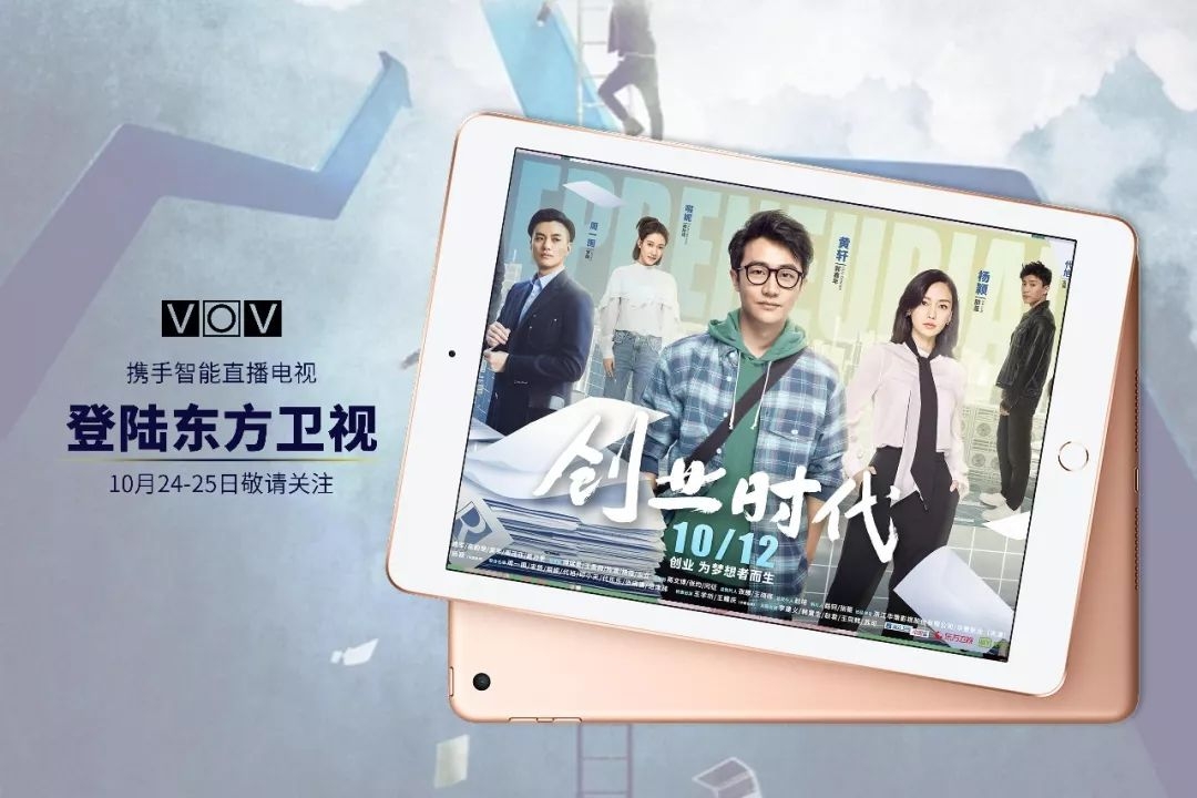 创业时代电视剧打官司片段,创业时代好看的现代剧