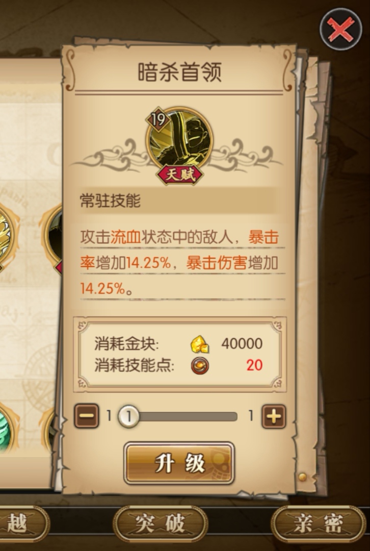 海贼王燃烧意志新攻略,燃烧意志bt服2.0觉醒老沙有伤害么