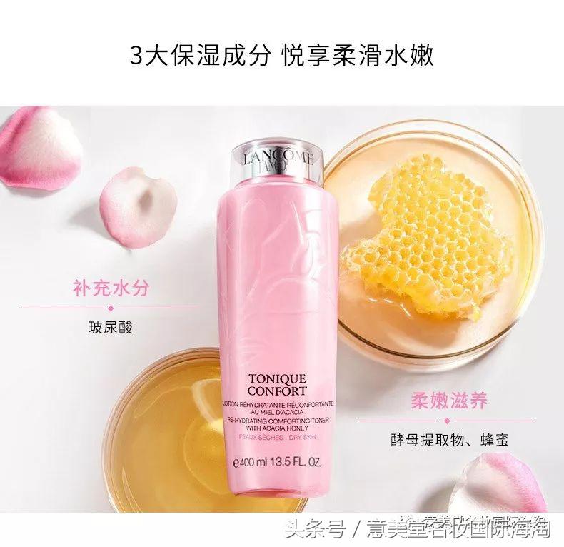 兰蔻粉水干皮救星,皮肤干燥的救星