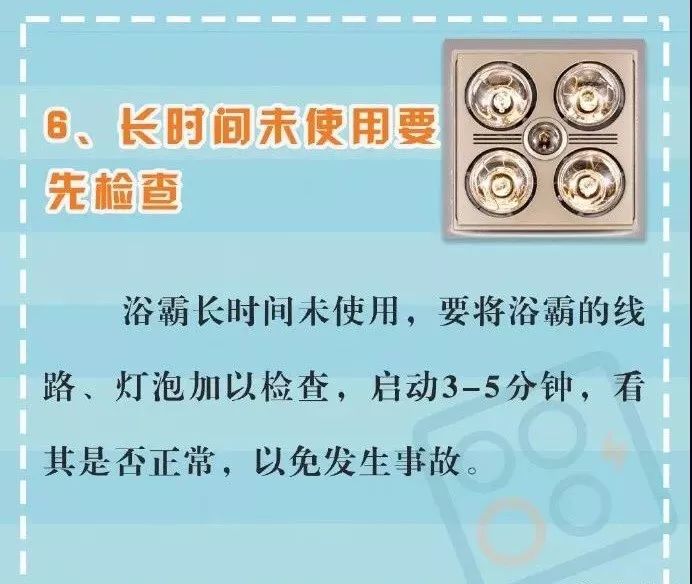 天气越来越冷了洗澡,浴霸冬天洗澡不冷可以吗