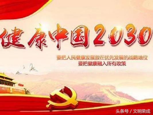 新时代文明实践专家授课,新时代文明实践专家