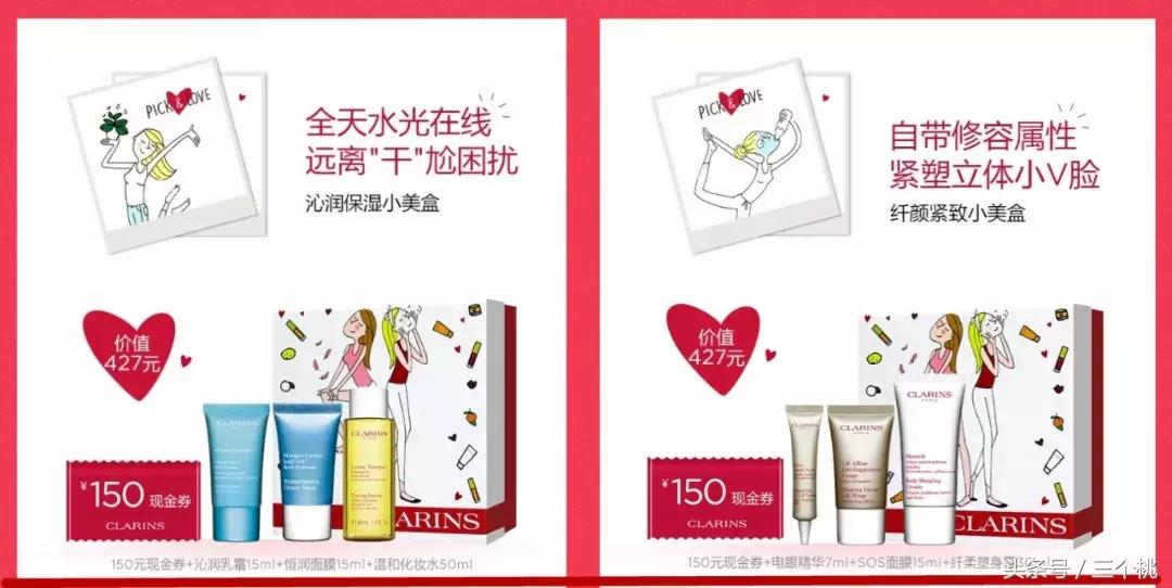 双十一美妆护肤必买清单,双十一剁手的产品陆续都到了