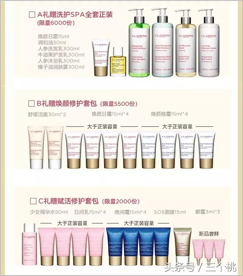 双十一护肤品剁手攻略,双十一剁手购物分享