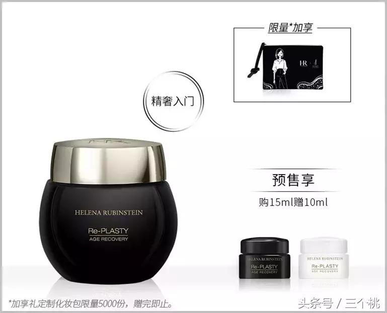 双十一美妆护肤必买清单,双十一剁手的产品陆续都到了