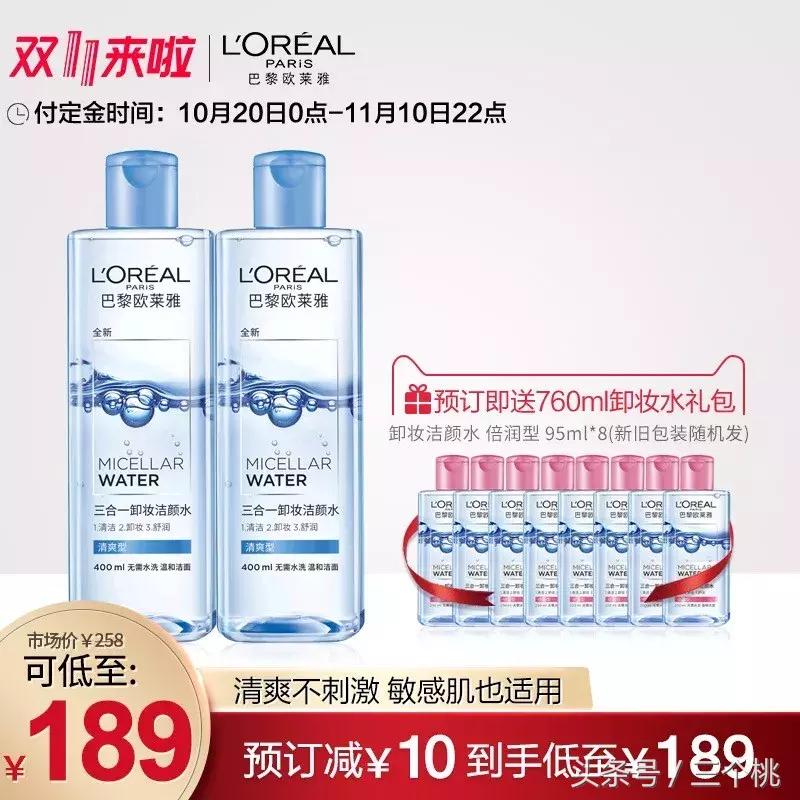 双十一美妆护肤必买清单,双十一剁手的产品陆续都到了