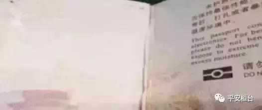 出国被拒绝入境怎么办,出境被拒有记录吗多久消除