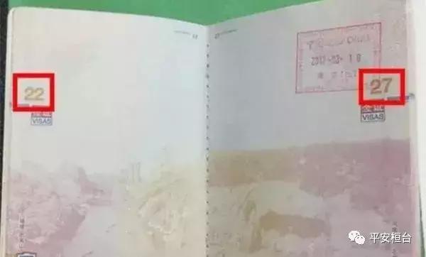 出境被拒有记录吗多久消除,出境被拒影响下次出境吗