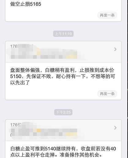 期货简单交易模式,期货专注一个品种做趋势