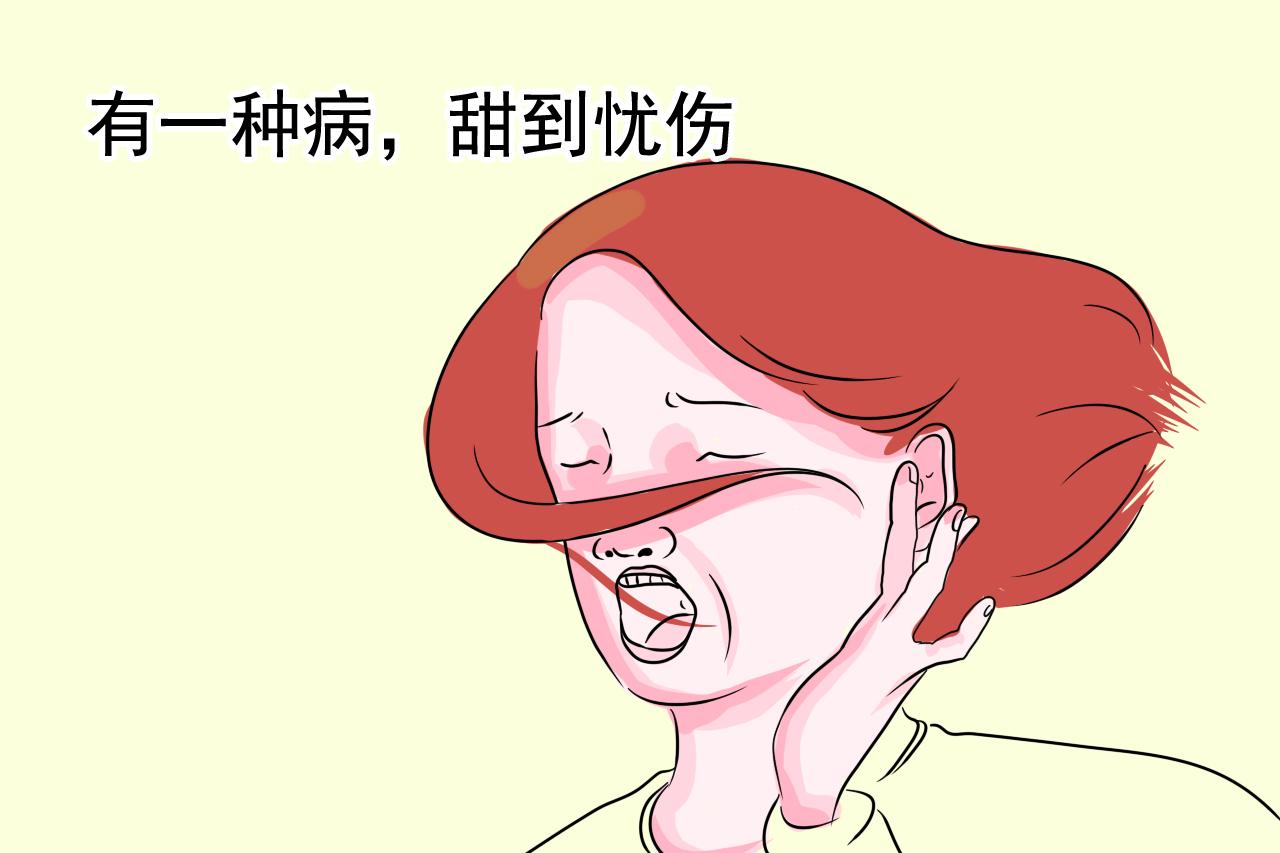 糖筛怎么才能顺利通过,糖筛检查很难通过吗