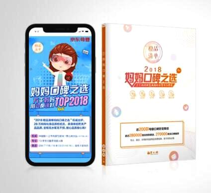 育儿热卖产品排行榜前十名,超全干货母婴育儿用品红黑榜