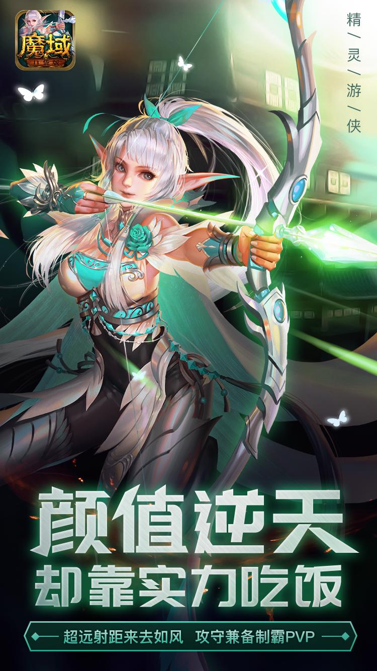 还原游戏界的万人堵门事件：服务器崩溃，游戏公司整改