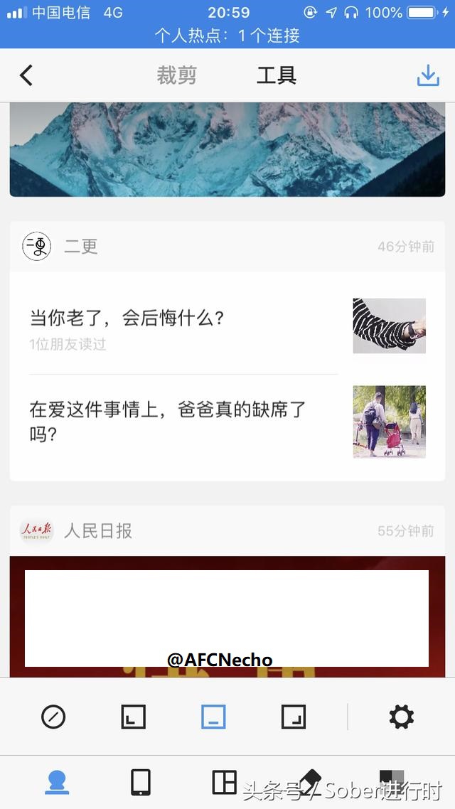 iphone的长截图app推荐,iphone可以长截图的软件
