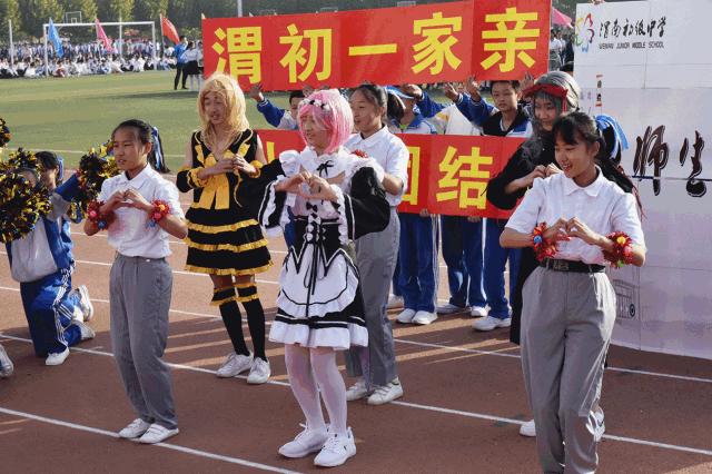 渭南桃园小学运动会开幕式,渭南小学生运动会开幕式