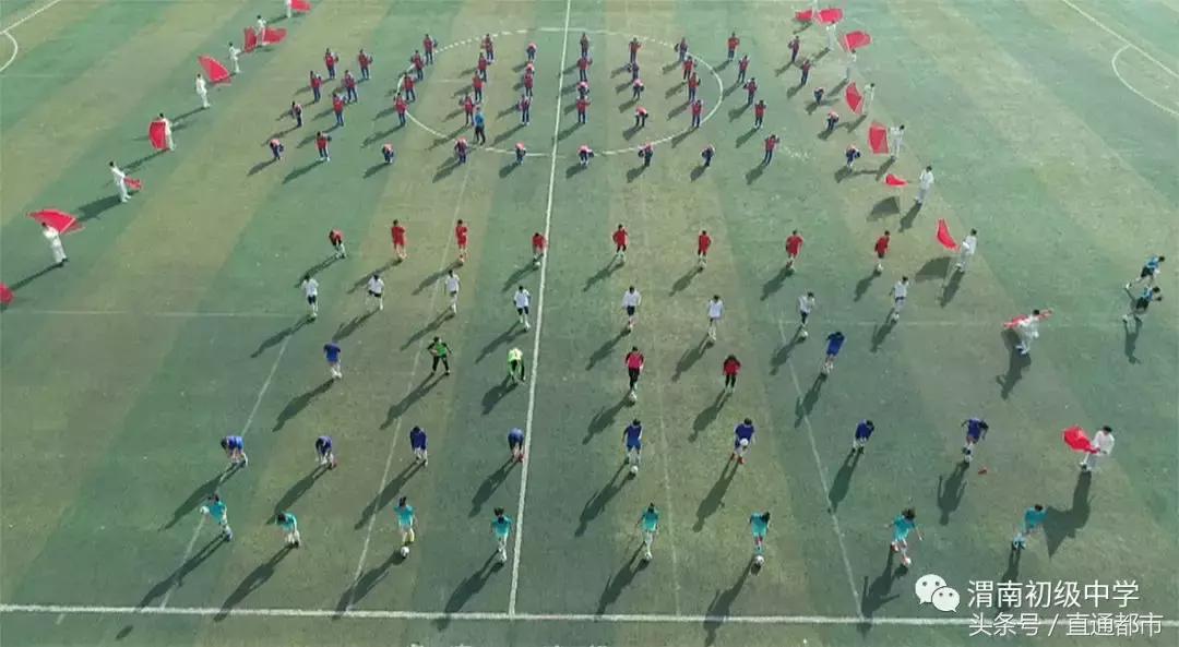 渭南桃园小学运动会开幕式,渭南小学生运动会开幕式