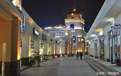 阜阳奥特莱斯有哪些品牌,阜阳市奥特莱斯几月开业