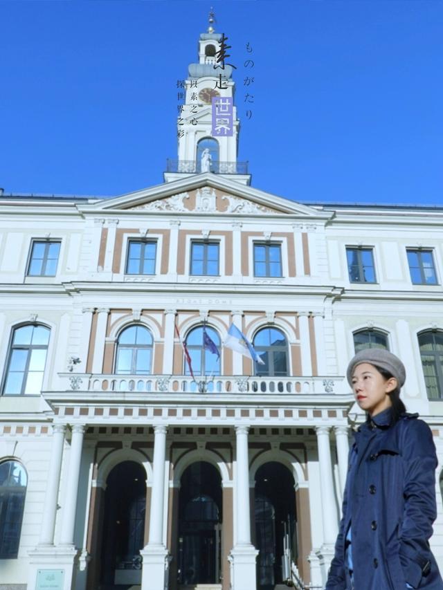拉脱维亚旅游拍照攻略,塞尔维亚旅行拍照攻略