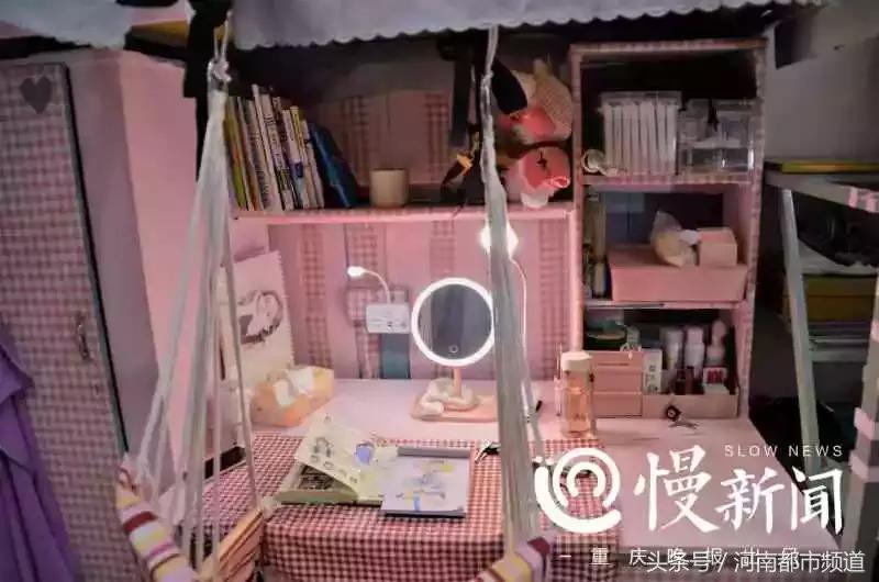 大学生宿舍下铺装扮,大学生宿舍装扮环保