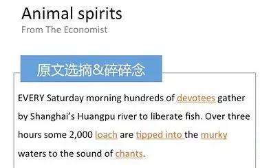 放生1瓶矿泉水，解救八万四千虫？矿泉水厂：你家水里才有虫！