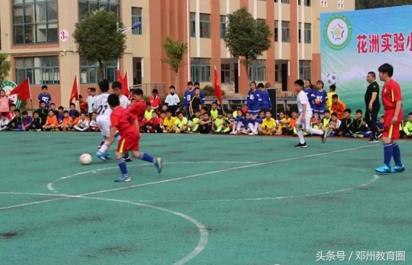 牡丹区实验小学校长杯足球比赛,邓州二小校区足球赛