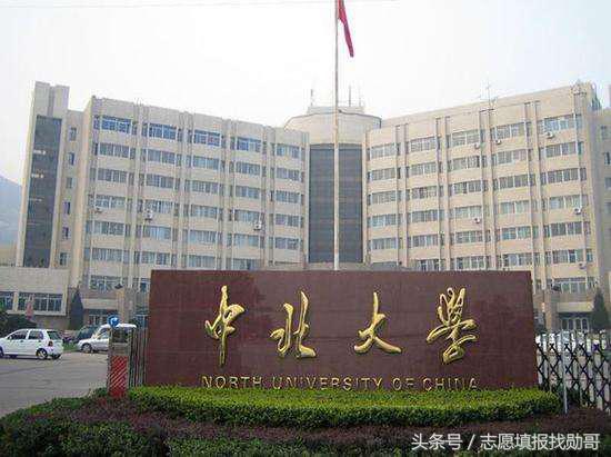 兵器十大名校,中国兵器工业集团直属大学