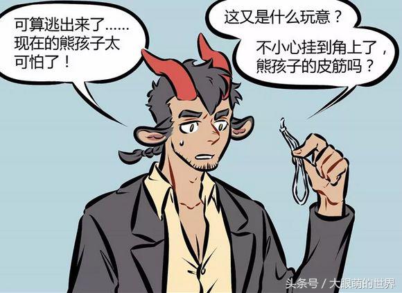 万圣街尼克得到魔王力量 (万圣街尼克最新消息)