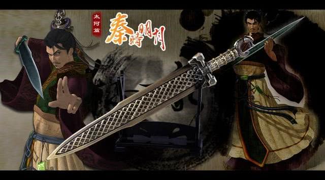 秦时明月请交出你的佩剑,秦时明月至强名剑大全