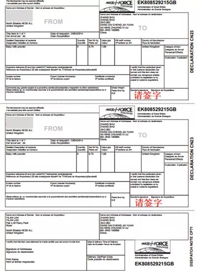 英国寄快递到国内怎么操作,国内给英国寄包裹怎么寄