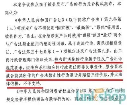 最高法对职业打假人的定性,关于最近职业打假人被抓