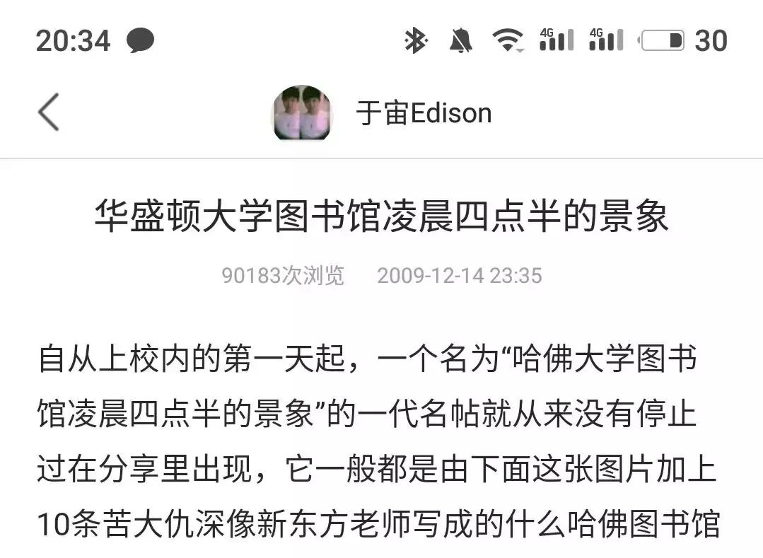 join于宙去哪了,join宇宙