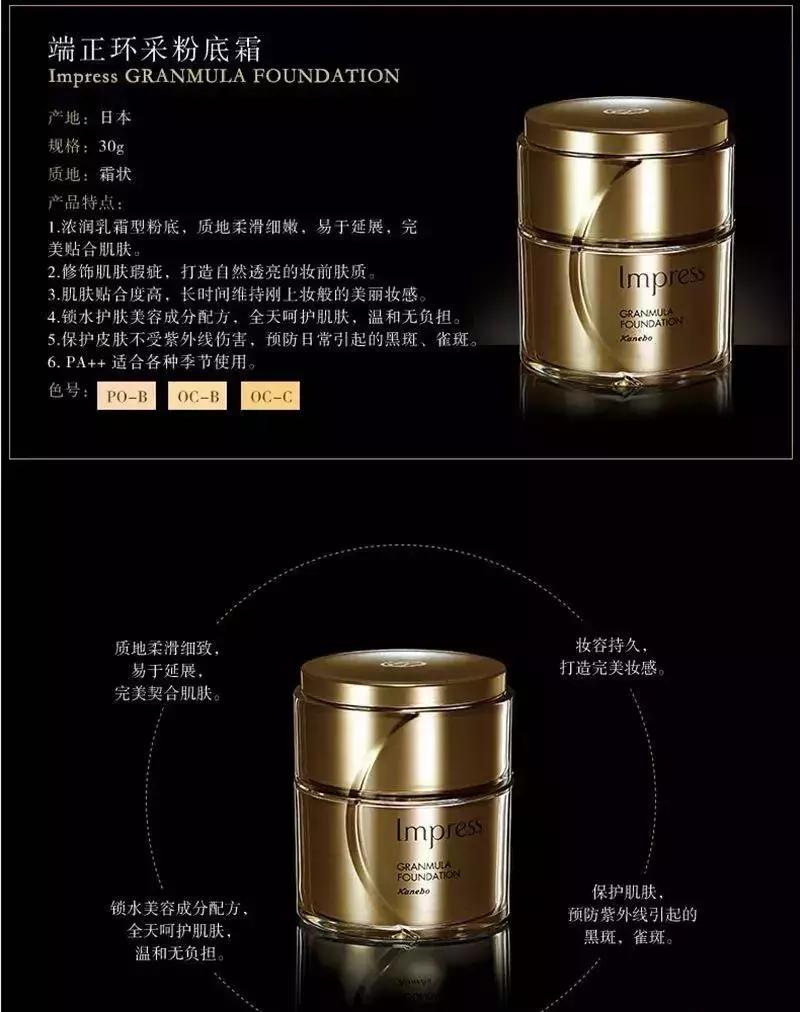 热门爆款粉底液品牌有哪些,最新推荐粉底液控油