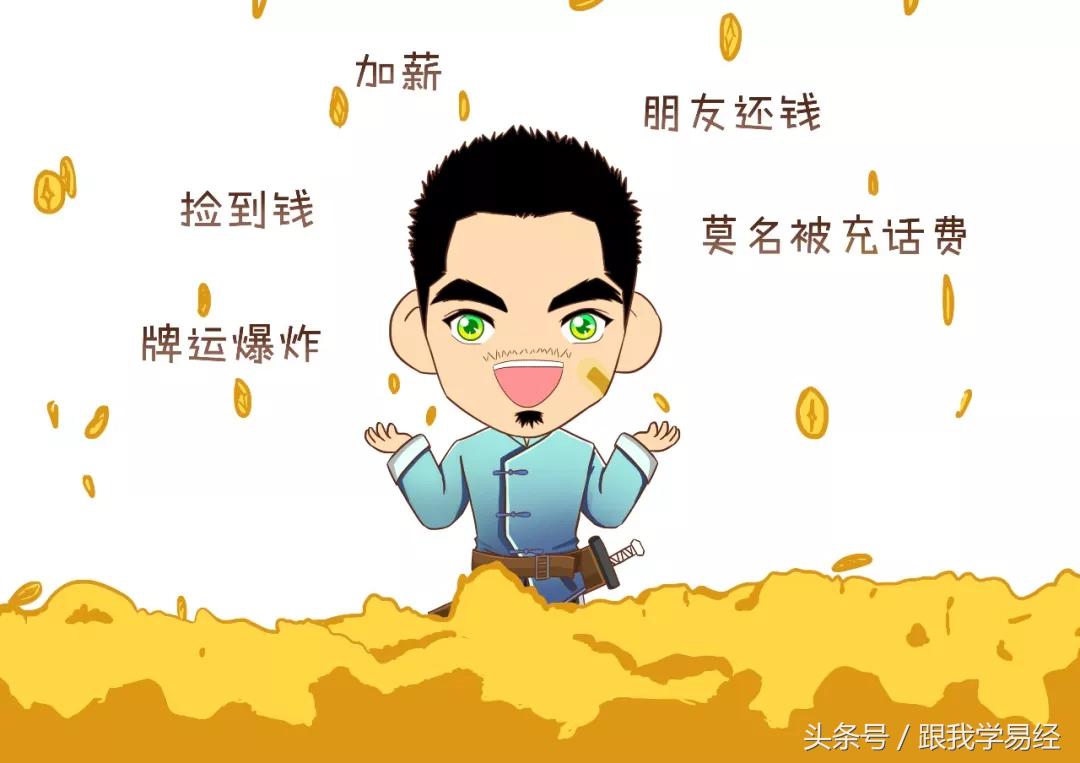 三分钟告诉你，“算命”是咋算滴~