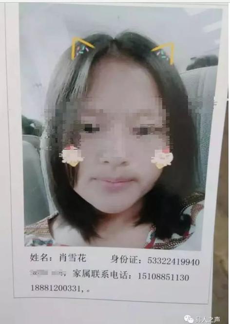 又一个大二女生失联了，聪明女人必须知道的”四条生存法则“！