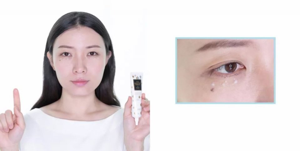 一支全脸可用的眼霜,一支眼霜