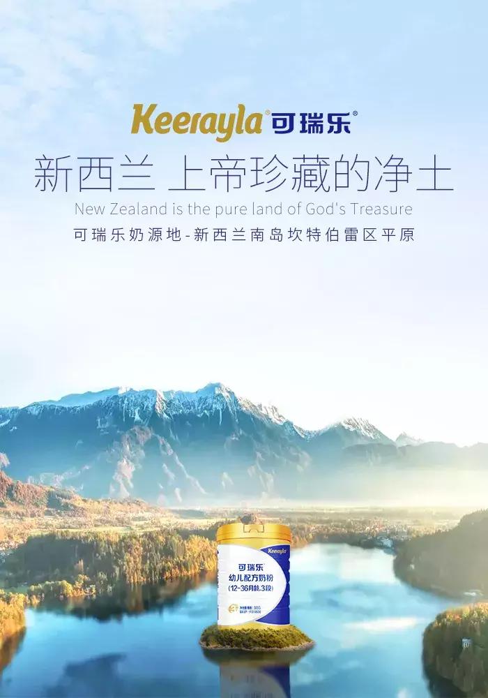 新西兰的奶粉与中国奶粉,新西兰奶粉一批