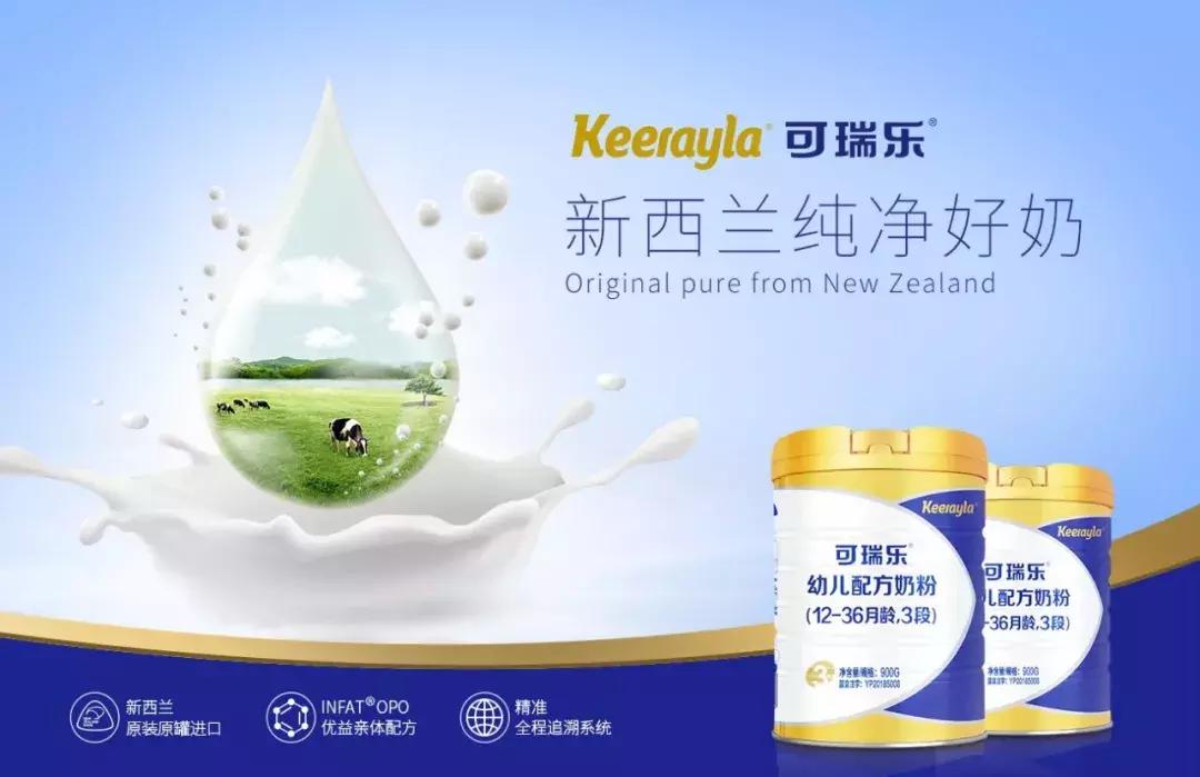 新西兰的奶粉与中国奶粉,新西兰奶粉一批
