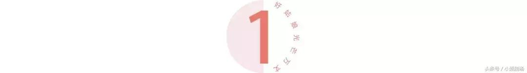 我，杨超越，20岁，身价千万，除了贫穷和美貌一无所有