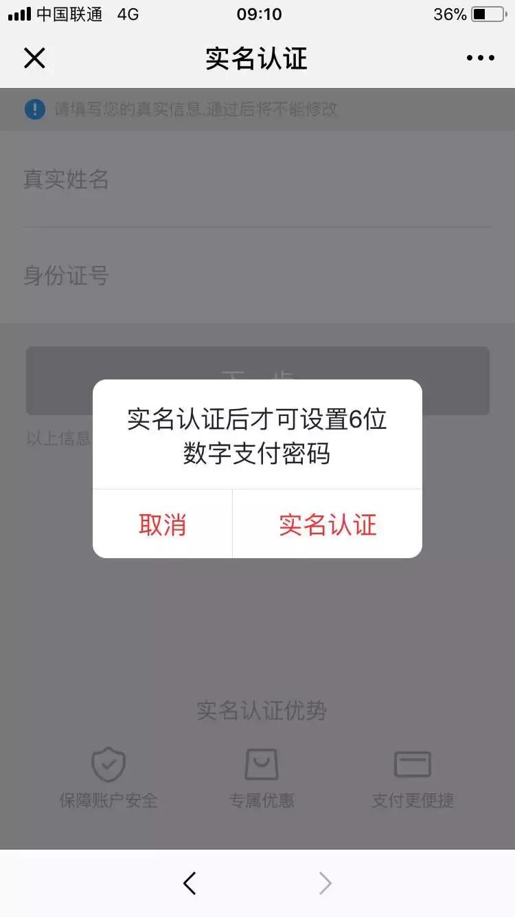 金主驾到·榕你发财!|金榕家携手京东白条让你任性拿去花!