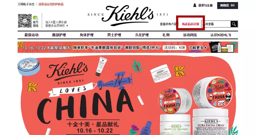 大牌小样每月一个人只能领一次吗,怎么领大牌护肤品小样