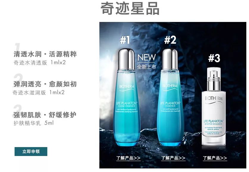 免费领取大牌正品小样怎么领,怎么领大牌护肤品小样